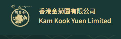Kam Kook Yuen Limited Logo